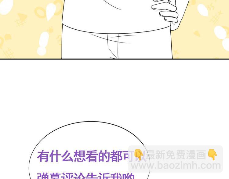017 获得魔界霸主89