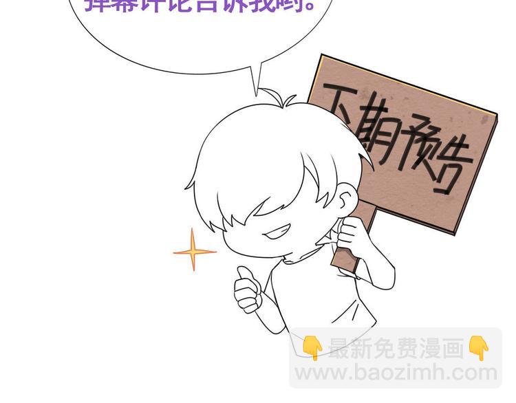 017 获得魔界霸主90