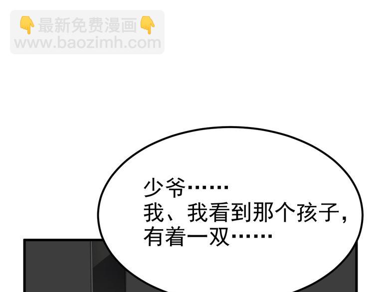 017 获得魔界霸主92