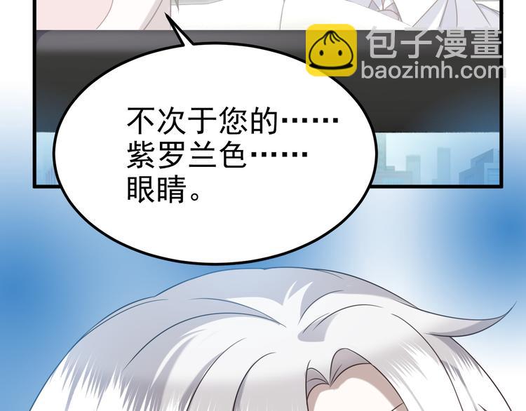 017 获得魔界霸主94
