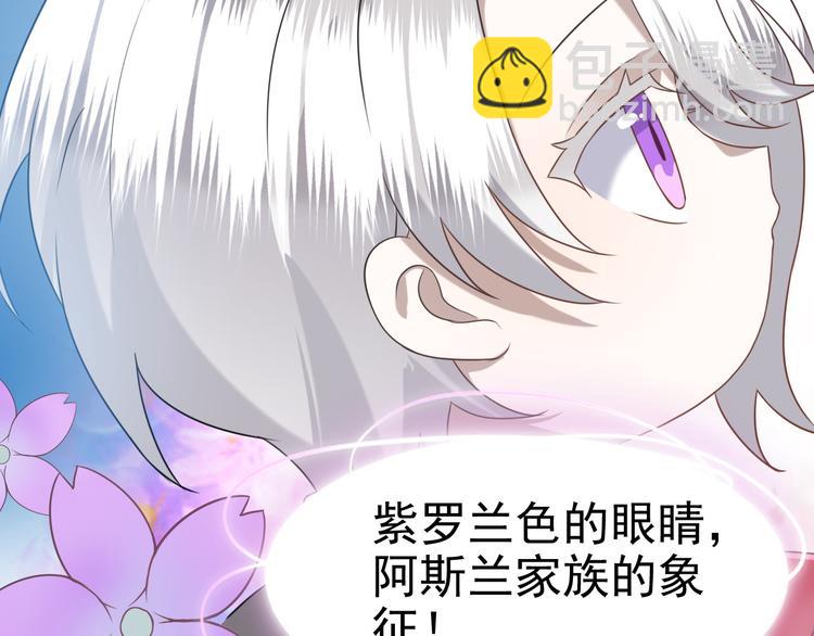 017 获得魔界霸主95