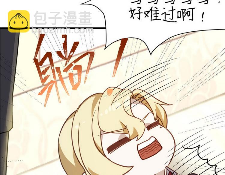 022 莱瑟得知真相106