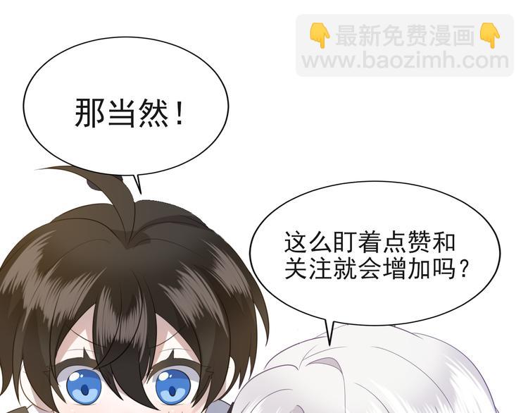 022 莱瑟得知真相116