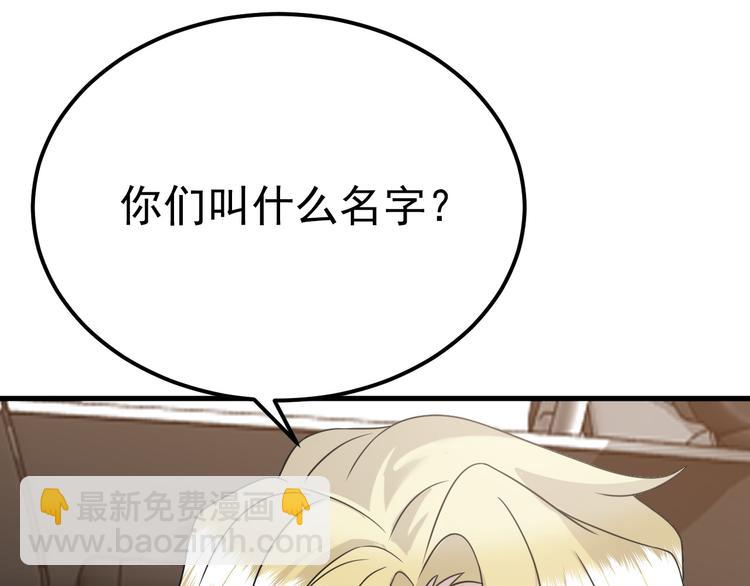 022 莱瑟得知真相24