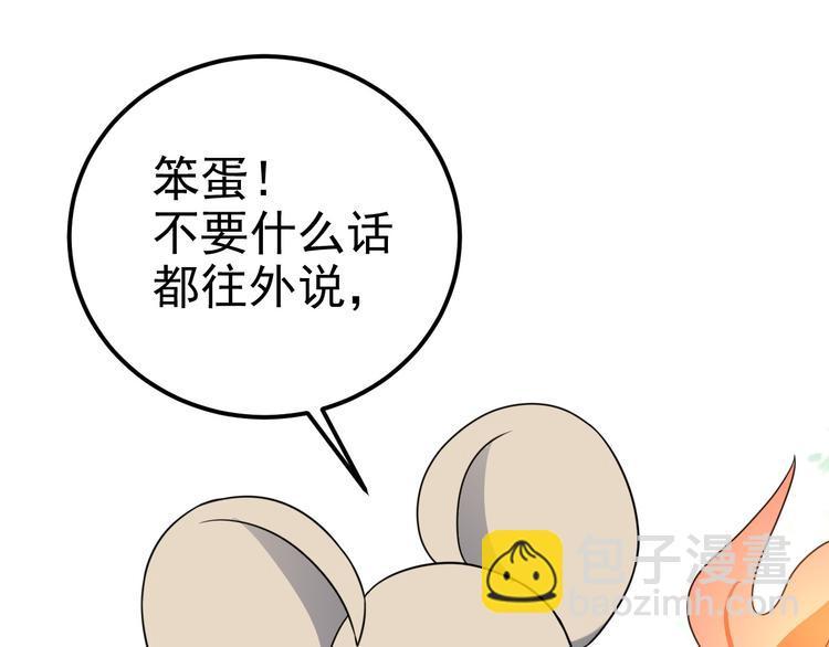 022 莱瑟得知真相37