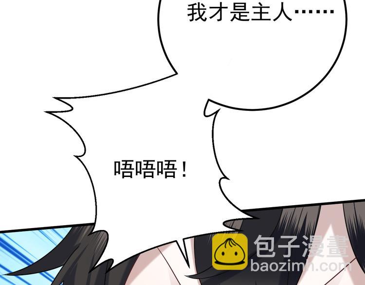 022 莱瑟得知真相42