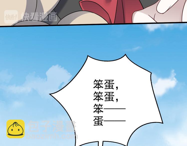022 莱瑟得知真相44