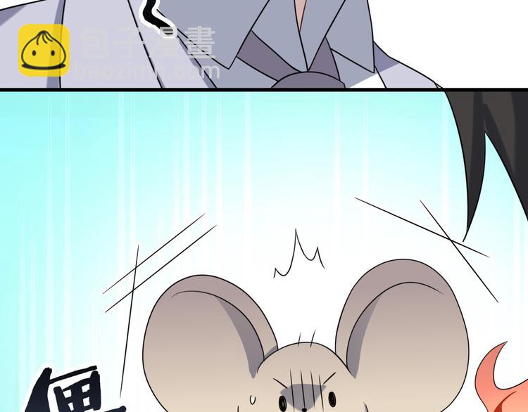 022 莱瑟得知真相48