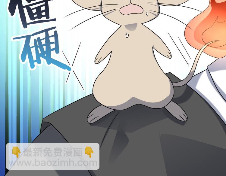 022 莱瑟得知真相49