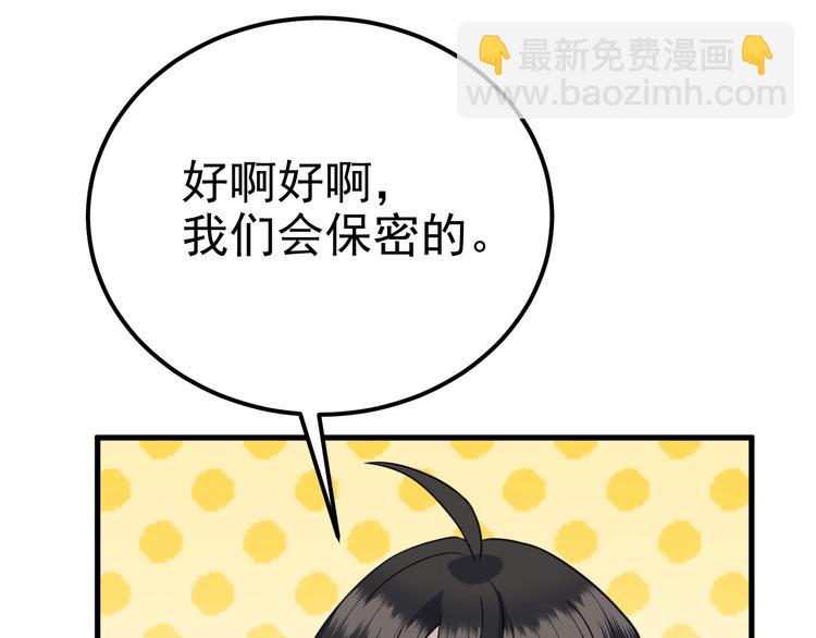 022 莱瑟得知真相64