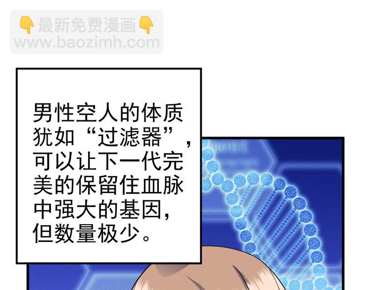 022 莱瑟得知真相78