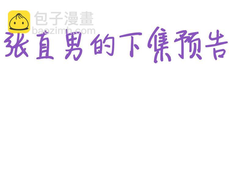 023 攻克云深107