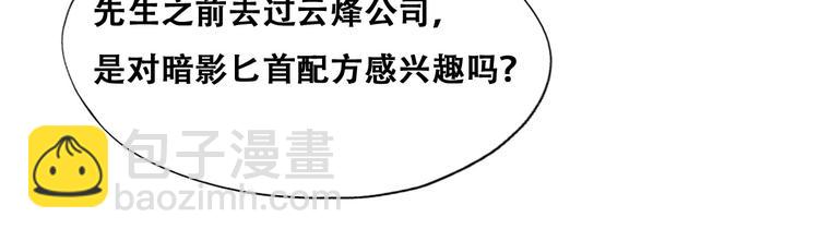 026 莱瑟拒绝云深21