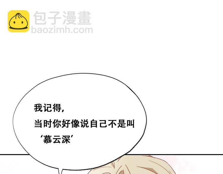 026 莱瑟拒绝云深22