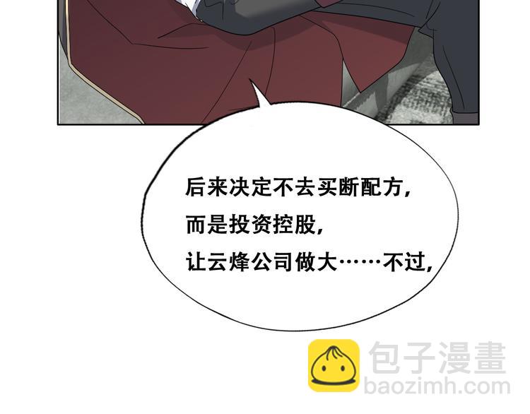 026 莱瑟拒绝云深30