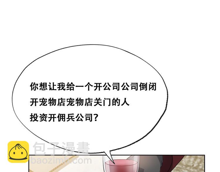 026 莱瑟拒绝云深59
