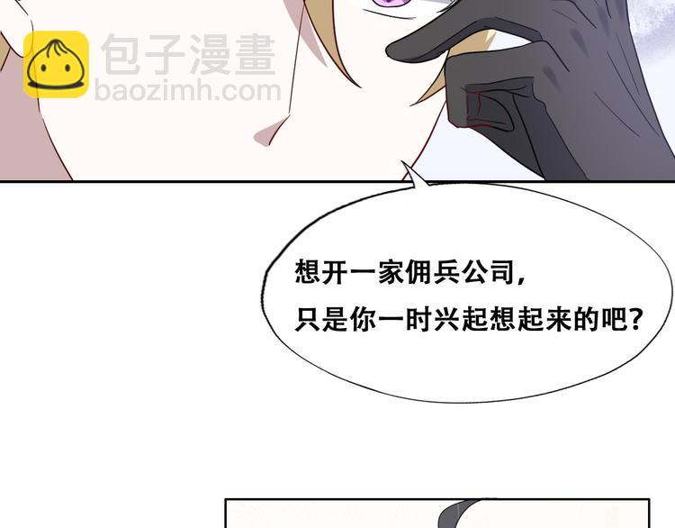 026 莱瑟拒绝云深70