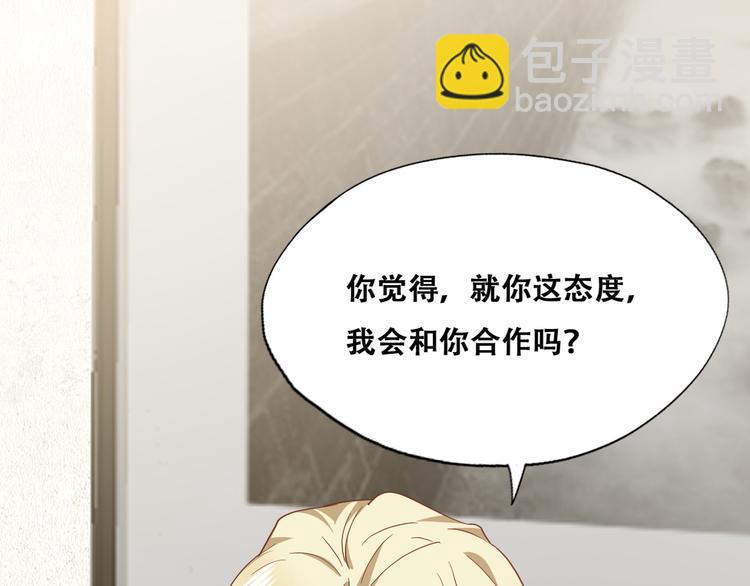 026 莱瑟拒绝云深77