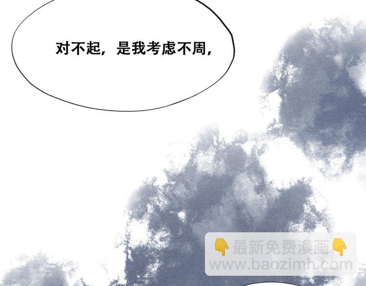 026 莱瑟拒绝云深82