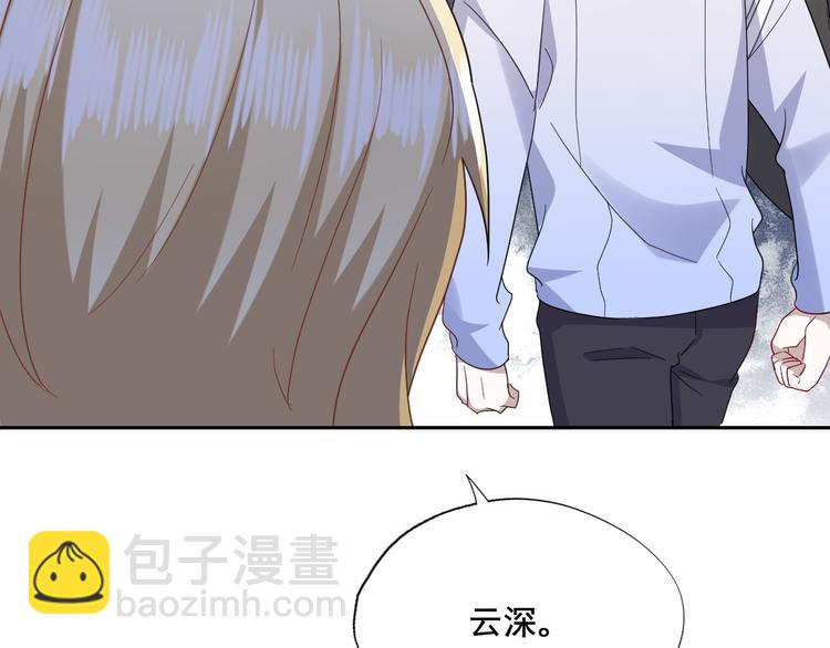 026 莱瑟拒绝云深84