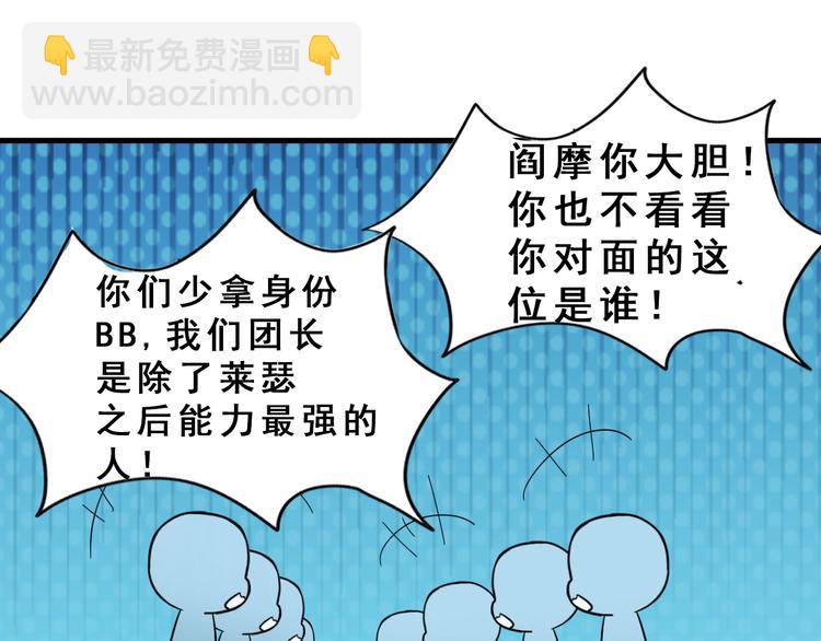 026 莱瑟拒绝云深97
