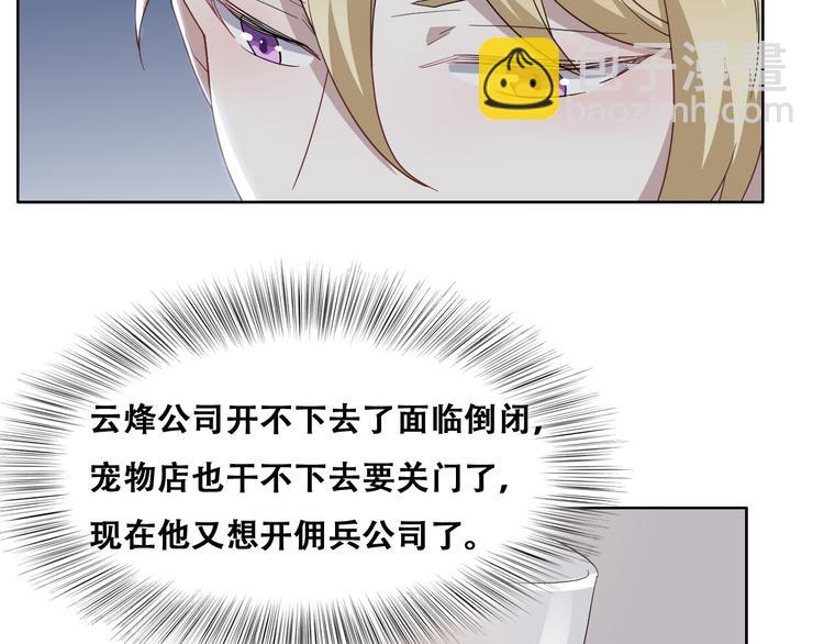 027 莱瑟心软11