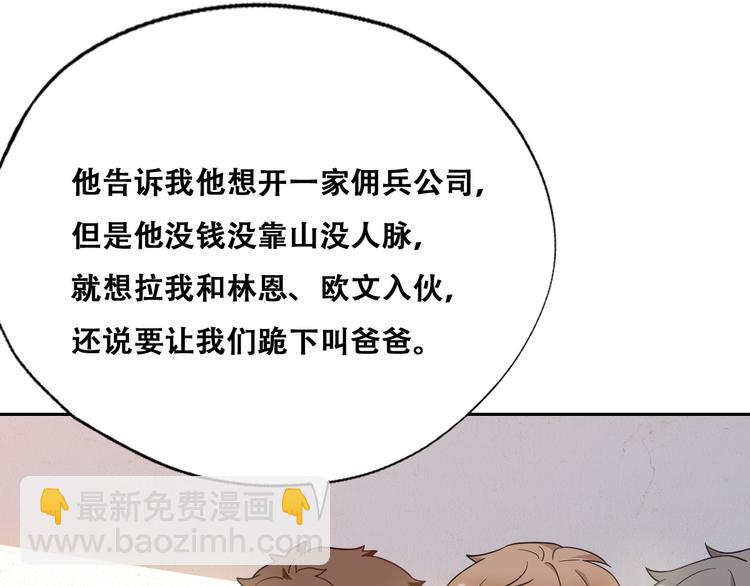 027 莱瑟心软19