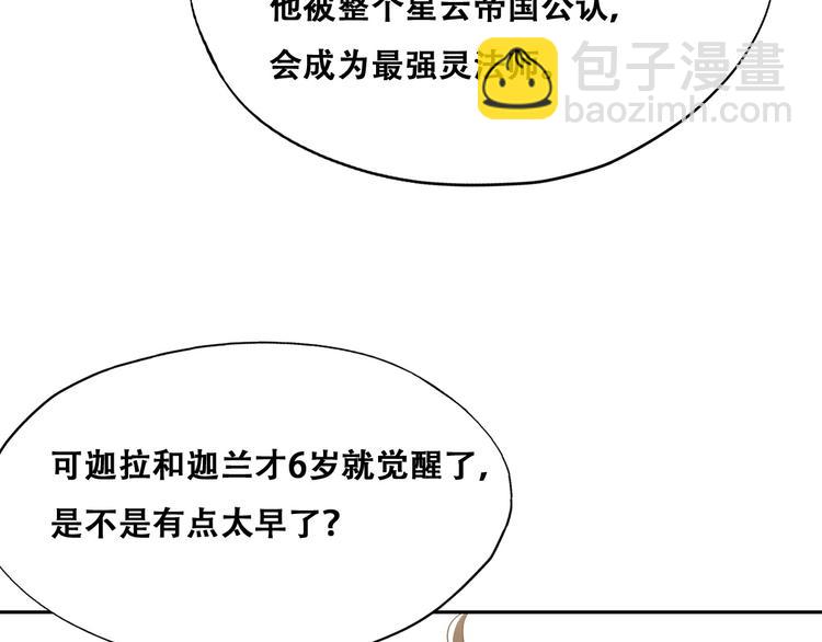 027 莱瑟心软79