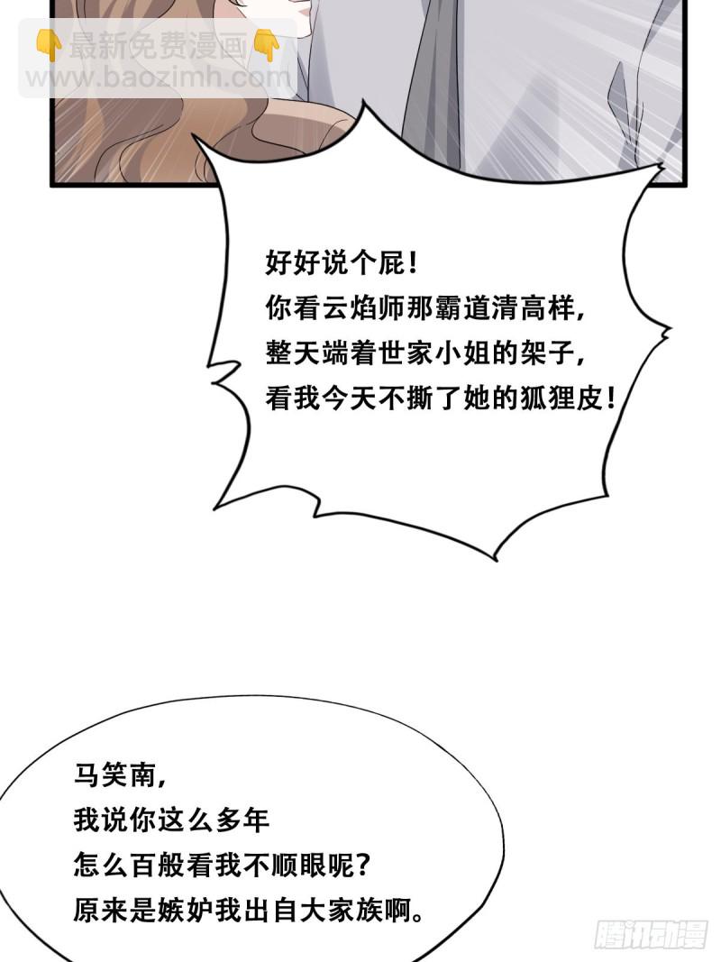 034 被逼测血脉之力10