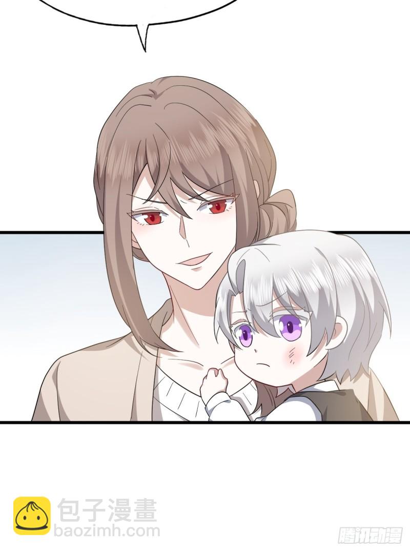 034 被逼测血脉之力11