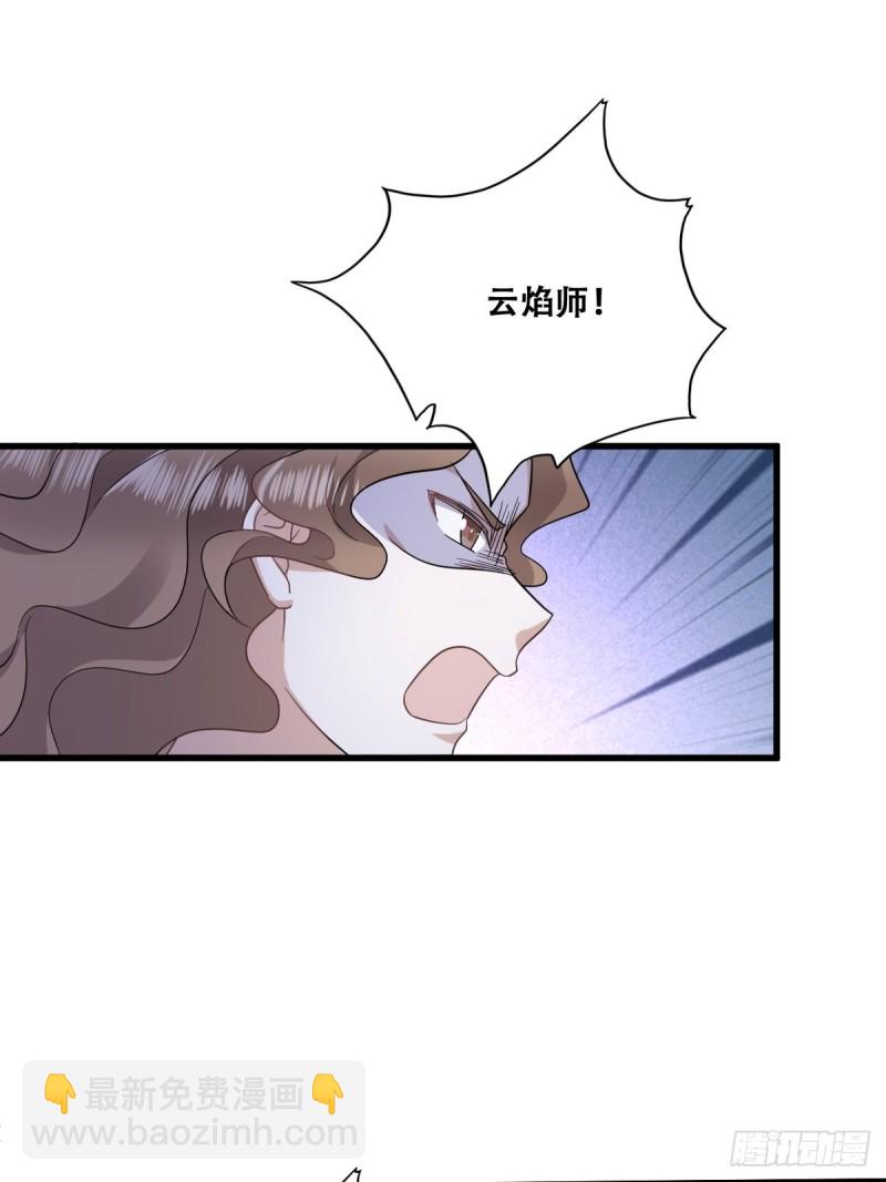 034 被逼测血脉之力12