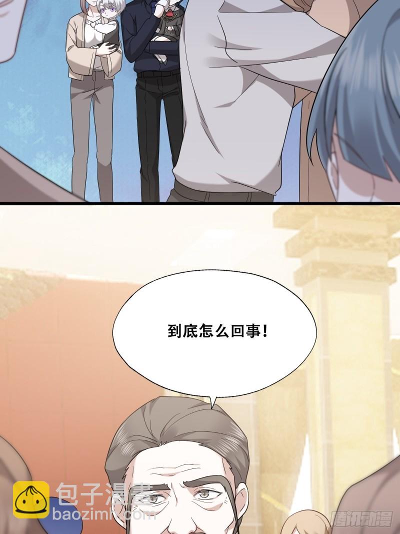 034 被逼测血脉之力15