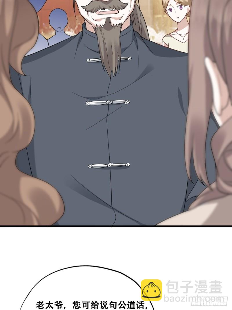 034 被逼测血脉之力16