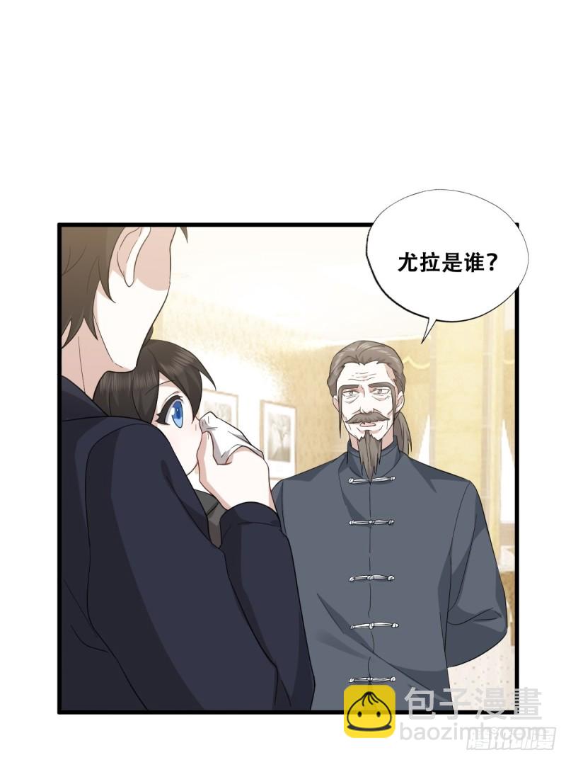 034 被逼测血脉之力20