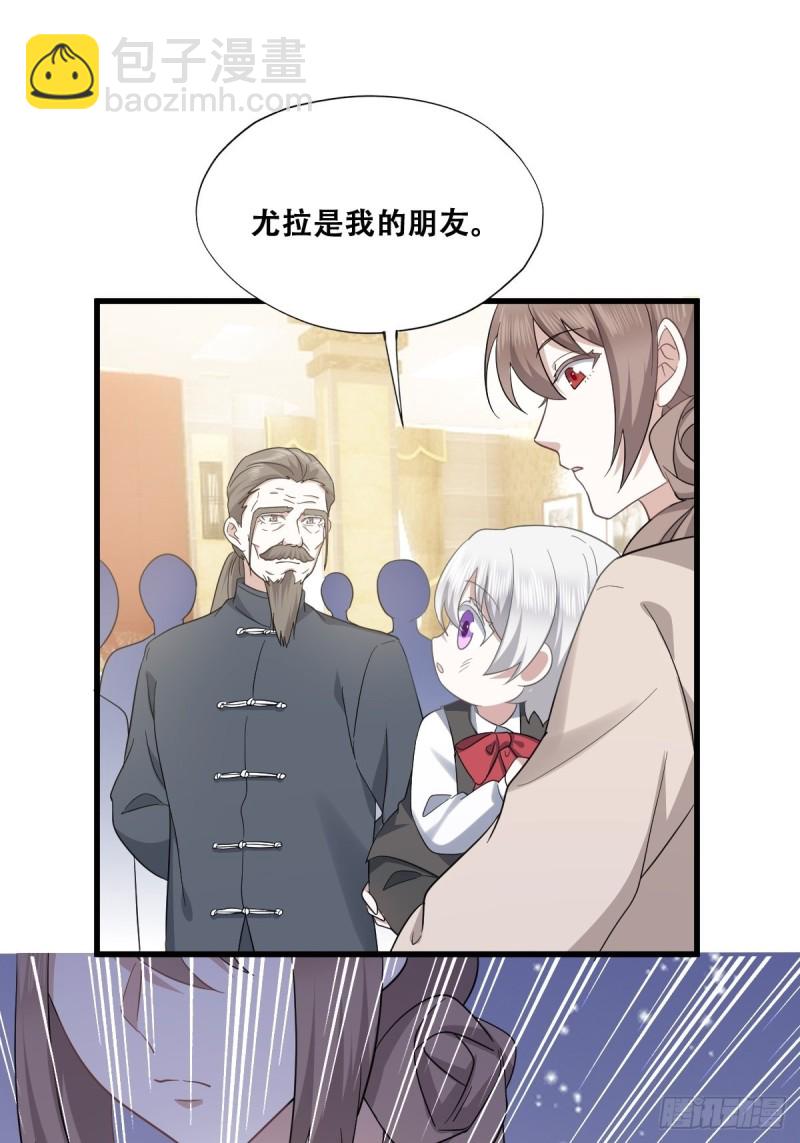 034 被逼测血脉之力21