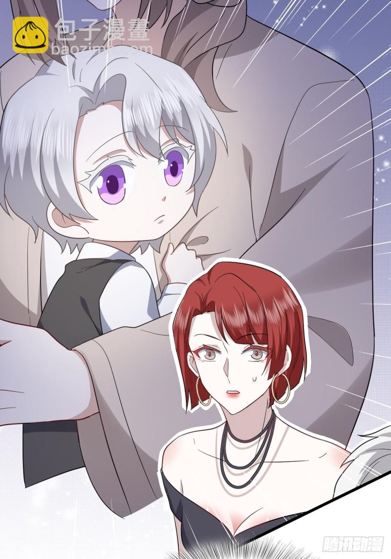 034 被逼测血脉之力22