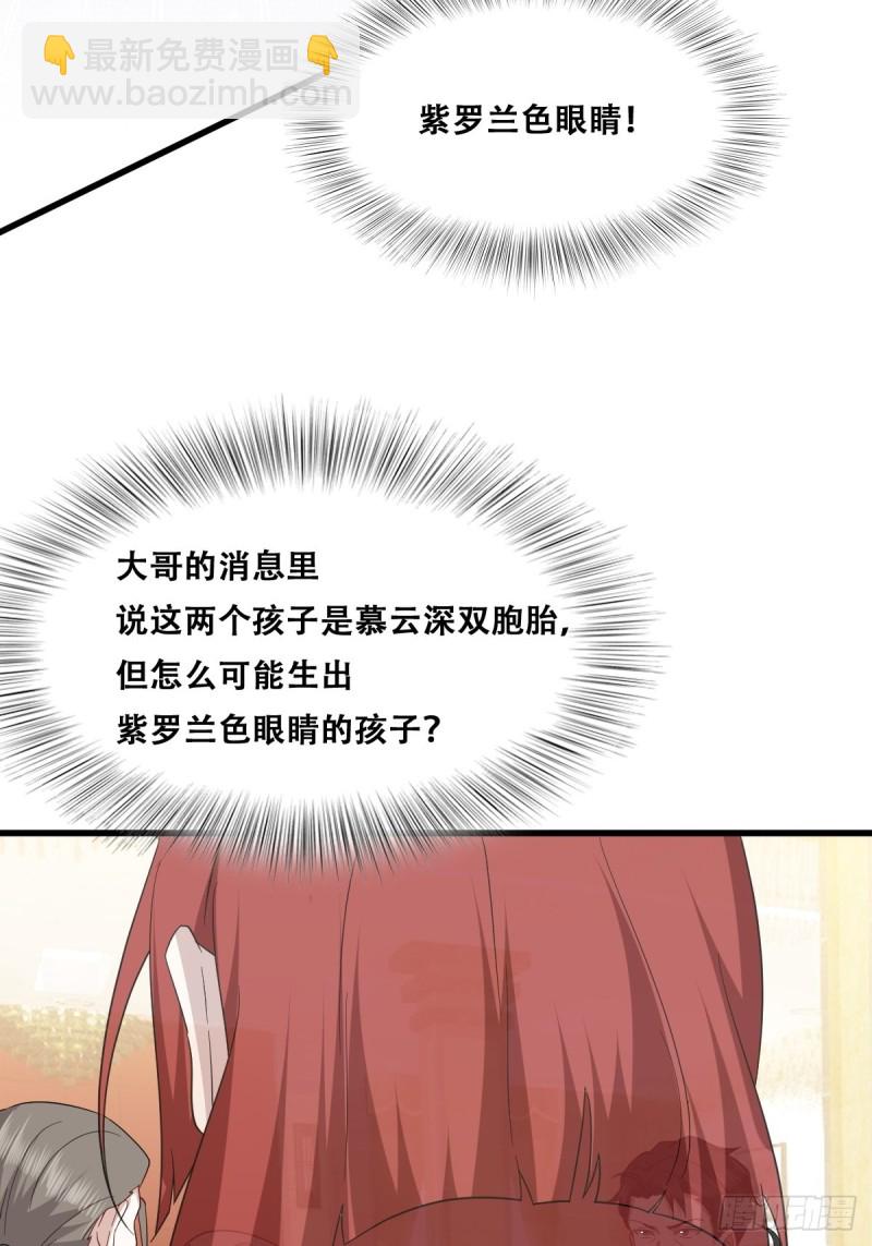 034 被逼测血脉之力23