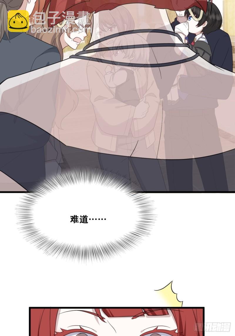 034 被逼测血脉之力24