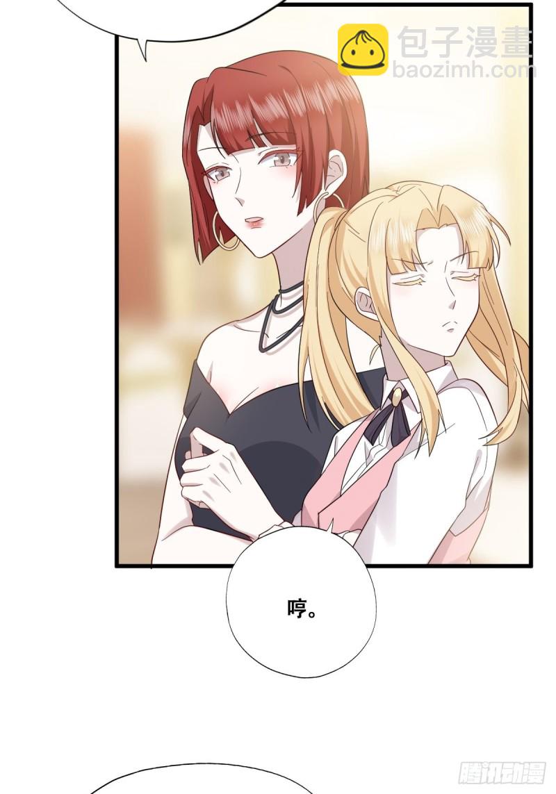 034 被逼测血脉之力35