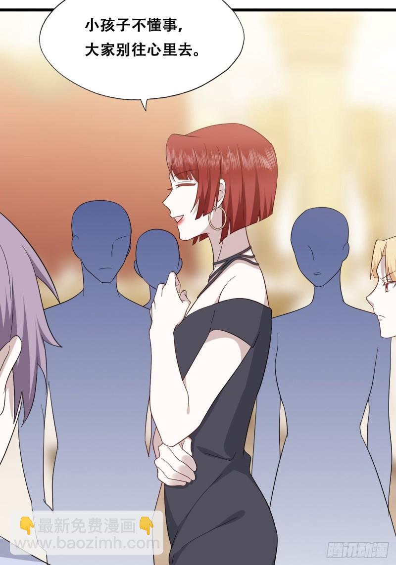 034 被逼测血脉之力36