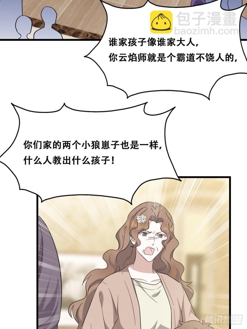 034 被逼测血脉之力4