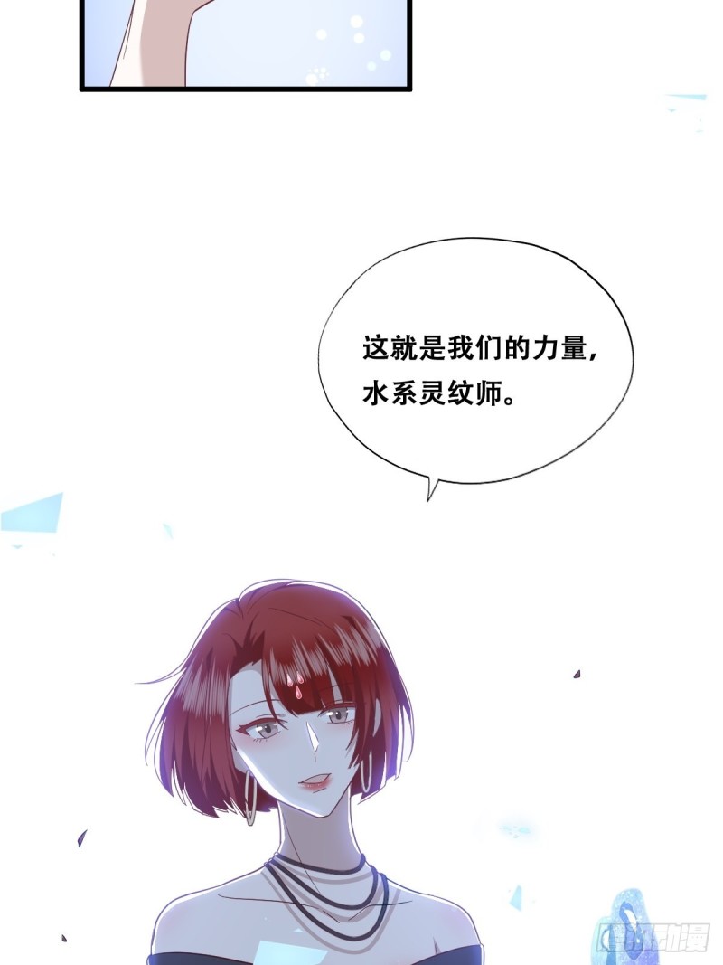 034 被逼测血脉之力40