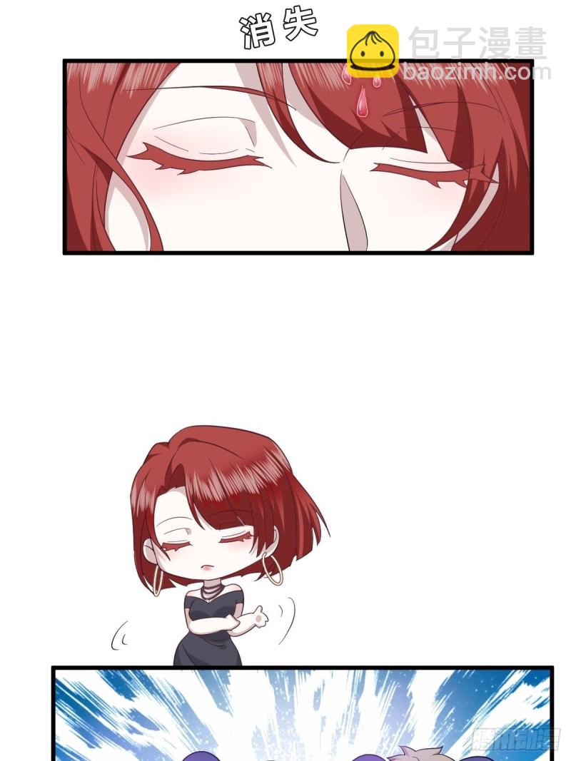 034 被逼测血脉之力42
