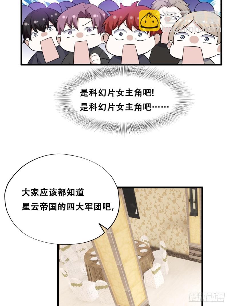 034 被逼测血脉之力43