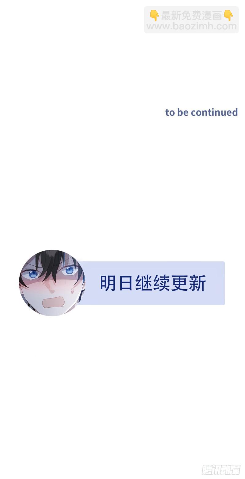 034 被逼测血脉之力56