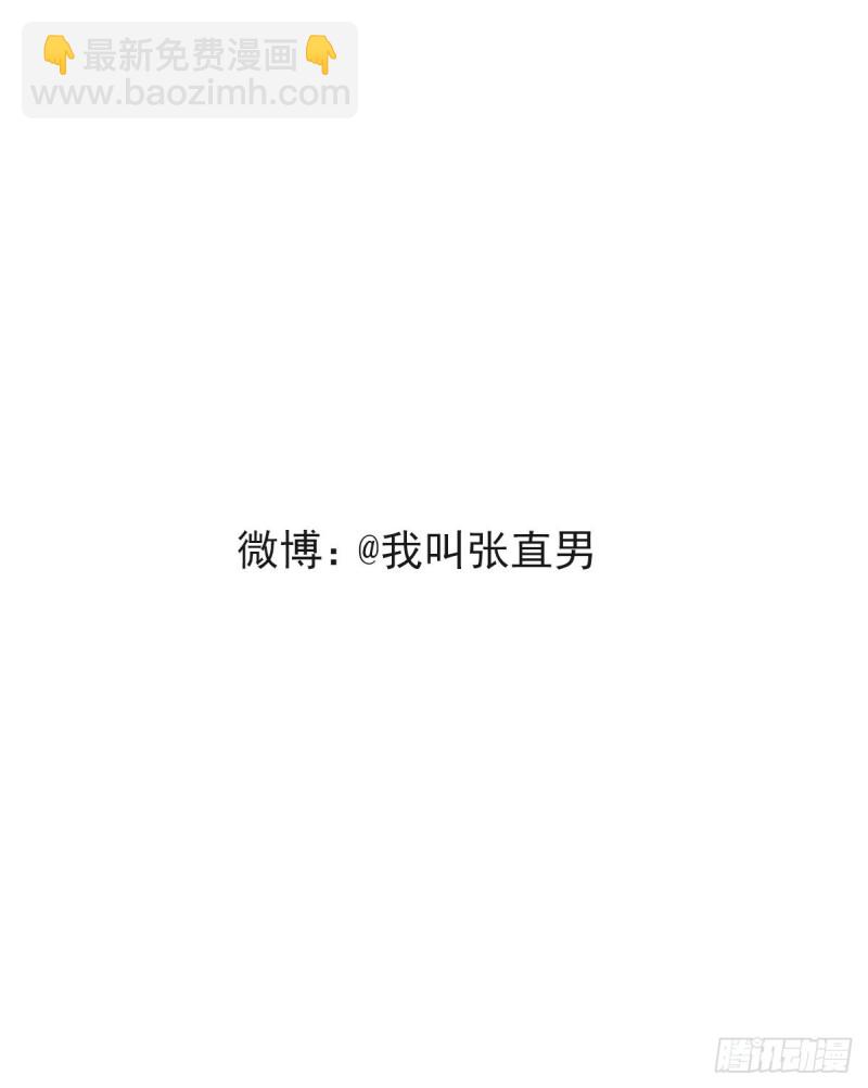 034 被逼测血脉之力57