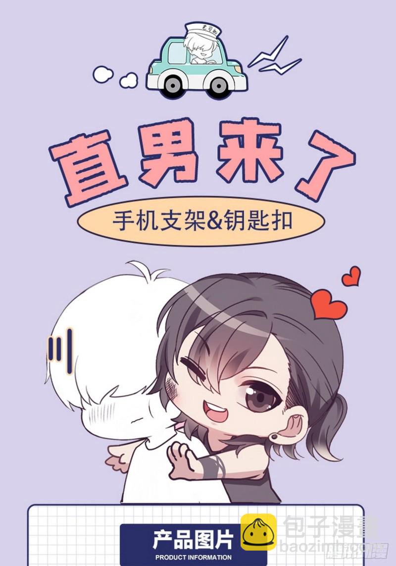 034 被逼测血脉之力59
