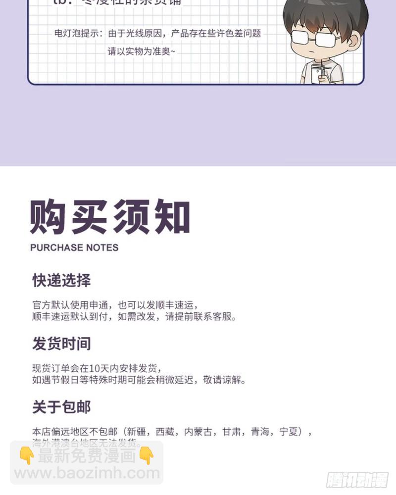 034 被逼测血脉之力62