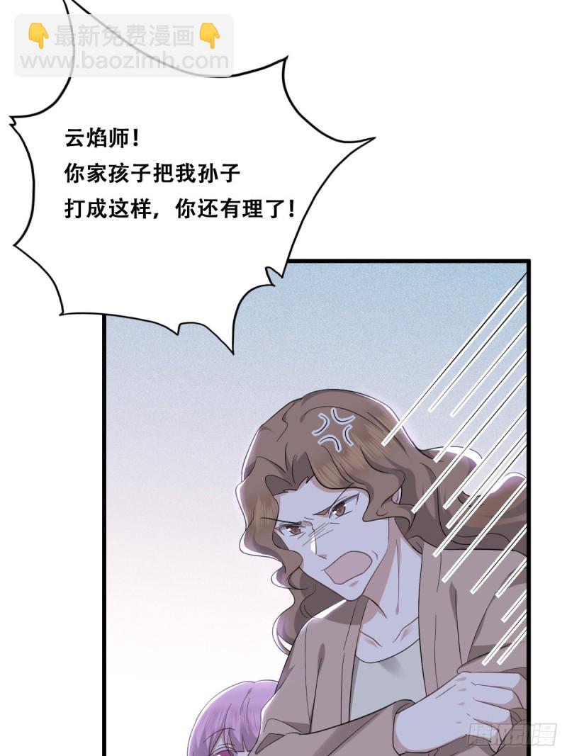 034 被逼测血脉之力7