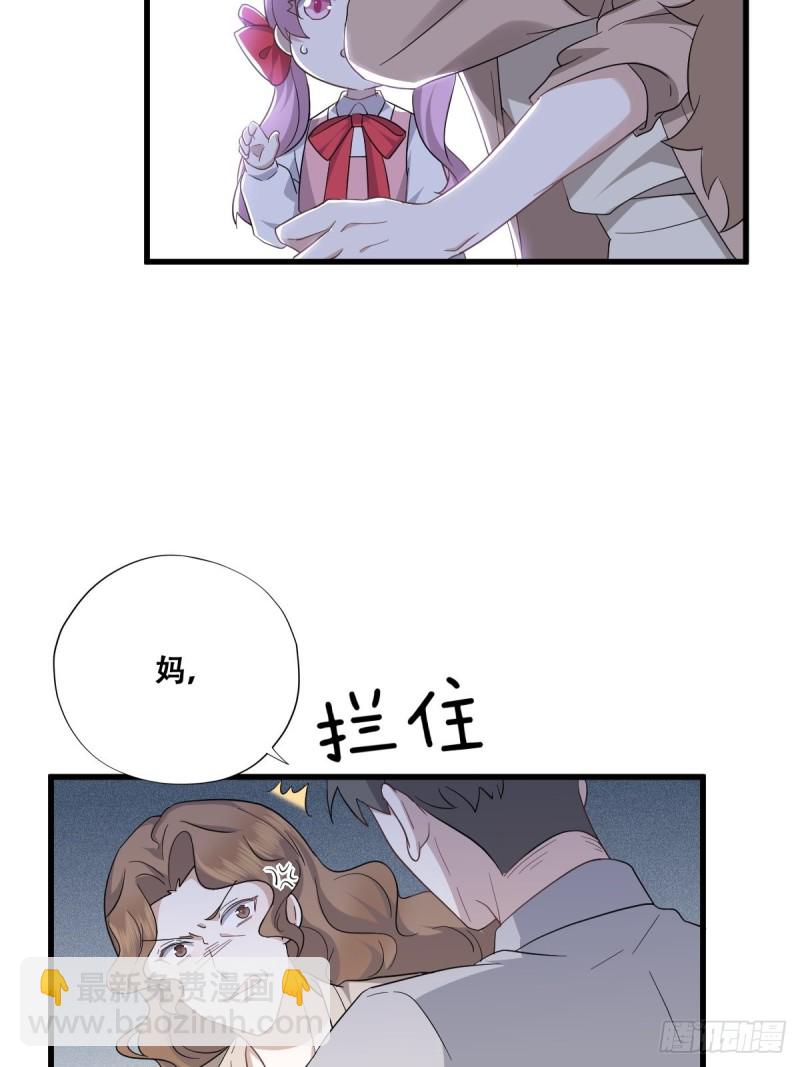 034 被逼测血脉之力8